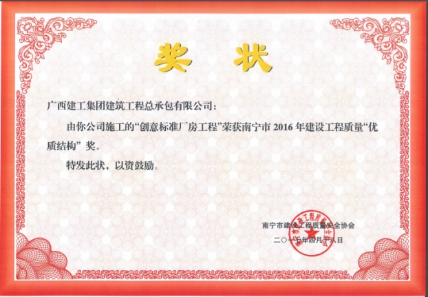 bifa·必发(中国集团)唯一官方网站