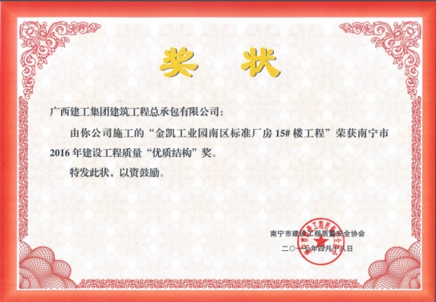 bifa·必发(中国集团)唯一官方网站