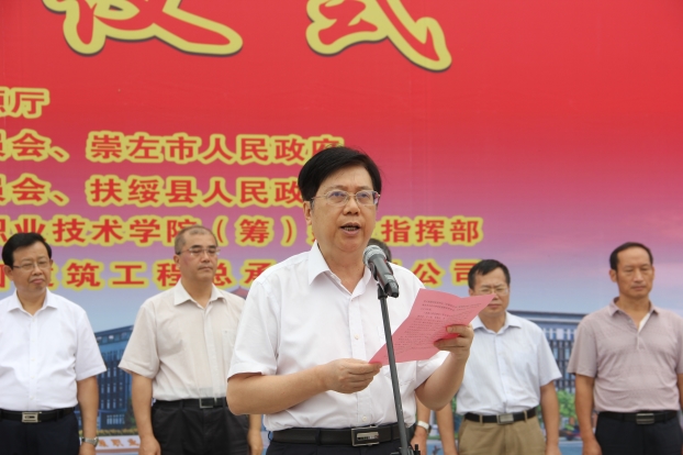 bifa·必发(中国集团)唯一官方网站