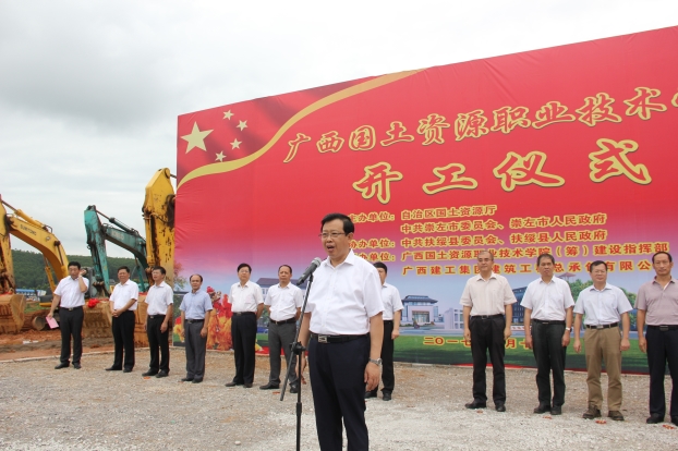 bifa·必发(中国集团)唯一官方网站