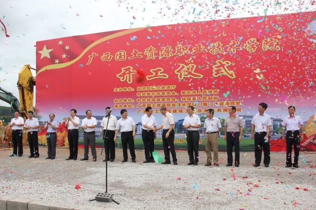 bifa·必发(中国集团)唯一官方网站