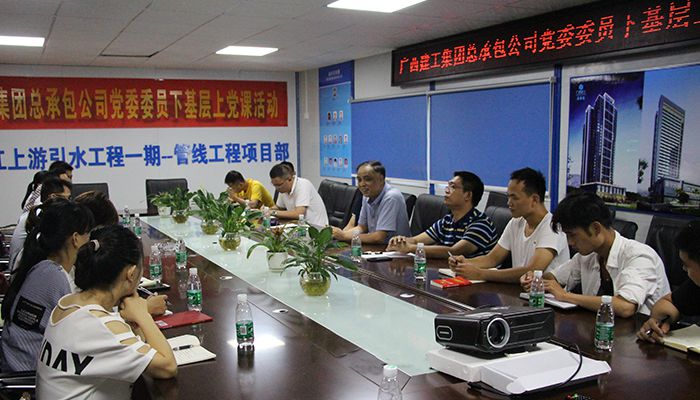 0720党课现场三，，，，，，，，陆升辉摄。。。。。.JPG