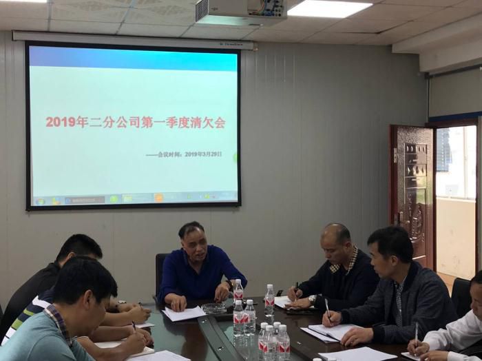 5分公司第一季度清欠聚会。。。。。。。。胡皓然摄_700x524.jpg