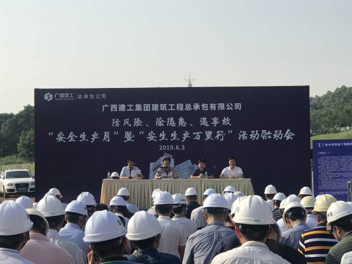 2活动启动会现场。。。。。。商秋劲  摄700.jpg