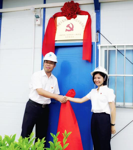 4.1陈祖训为项目党支部建设揭牌。。。。。。。。谢微旋 摄700.JPG