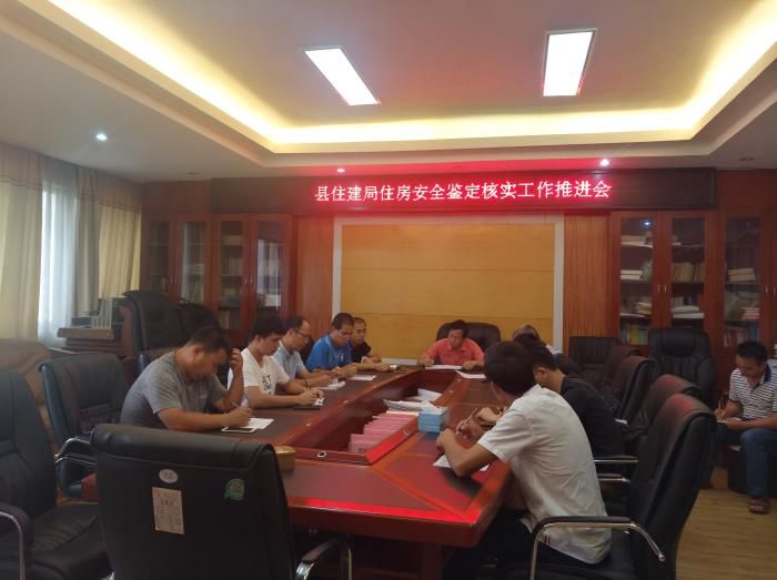 4.6月11日下昼，，，，，，，，黄剑龙所在的手艺小组抵达富川，，，，，，，，商讨事情安排。。。。。。。。700.jpg