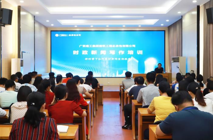 1.培训会现场。。。。。。何月秀 摄700.jpg