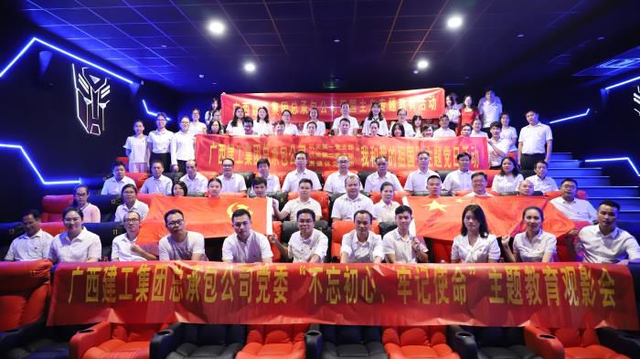 6加入观影活动的党员们合影留念。。。。。。。。李立云 摄700.JPG