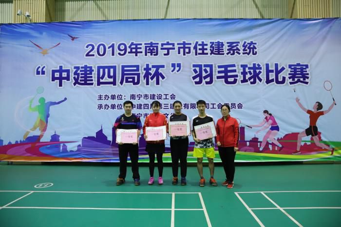 9.2公司选手夺混双冠军。。。。。。邓灿滨 摄700.JPG