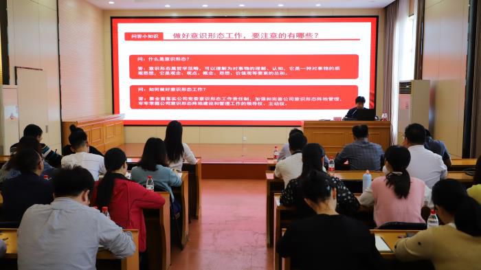 6.2培训现场。。。。。。。。谭龙 摄700.JPG