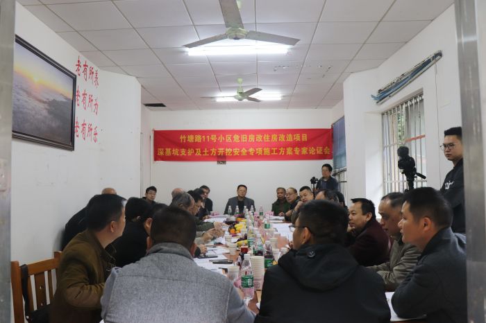 论证会现场。。。。。。。。 杨俊峰 摄.jpg