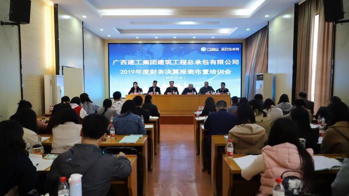 5.4培训现场。。。。。。李立云 摄700.JPG