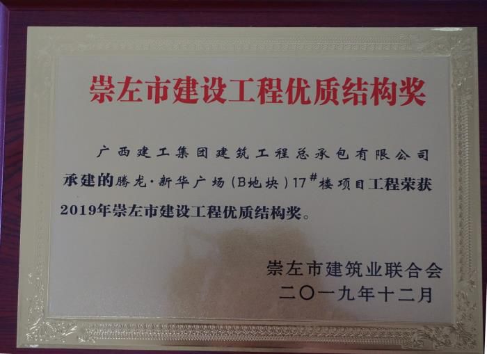 3.3奖牌照片。。。。。。。陆大南 摄700.JPG