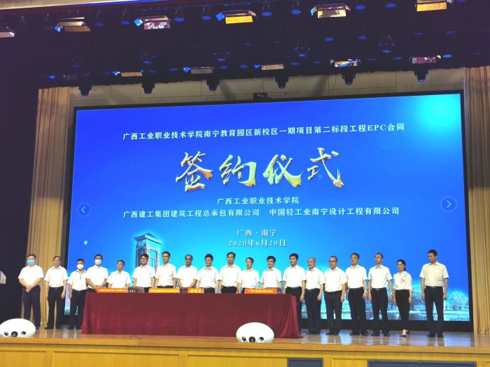 签约合影。。。。。。 王瑾贞 摄.jpg