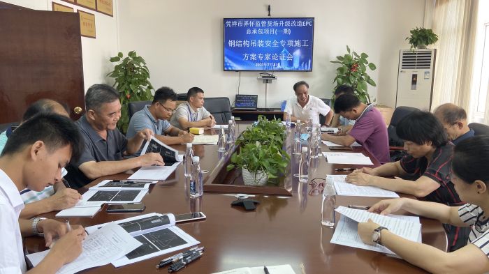 专家论证会现场。。。。。梁金婷摄.jpg