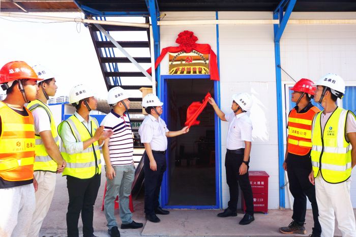 党支部揭牌现场。。。。。。。。谢微旋 摄.jpg