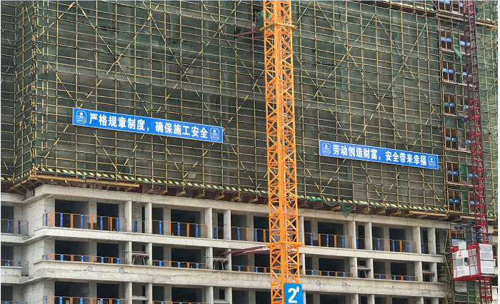 2#商住楼。。。。。。。刘世威 摄.png