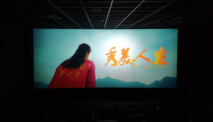 观景现场。。。。。。。王威海 摄.jpg