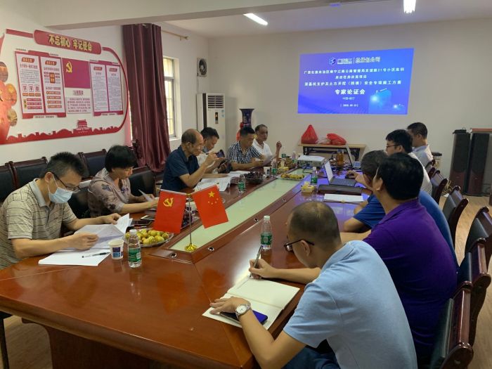 论证会现场。。。。。 佘佐腾 摄.jpg