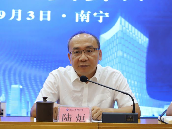 陆烜主持。。。。。。。。李立云 摄.jpg