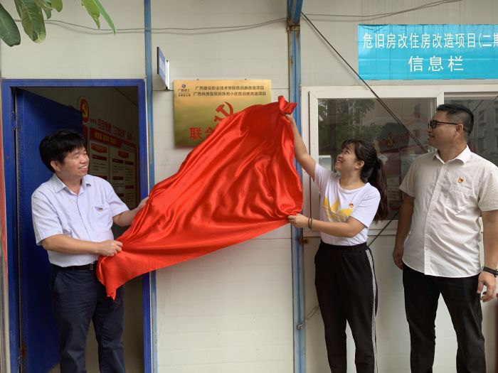 18揭牌仪式现场。。。。。。。。杨桂峰 摄.jpg