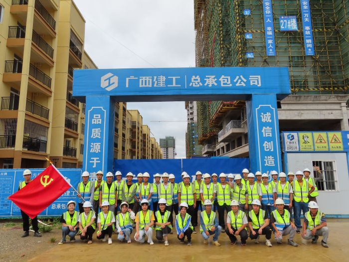60广西必发集团总承包公司龙州县城棚户区刷新项目治理职员合影。。。。。企业供图.jpg