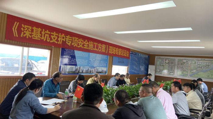 论证会现场。。。。。。。梁金婷摄.jpg