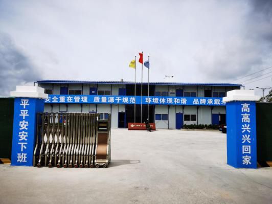 清洁整齐的项目部。。。。。。。覃玉杏 摄.jpg