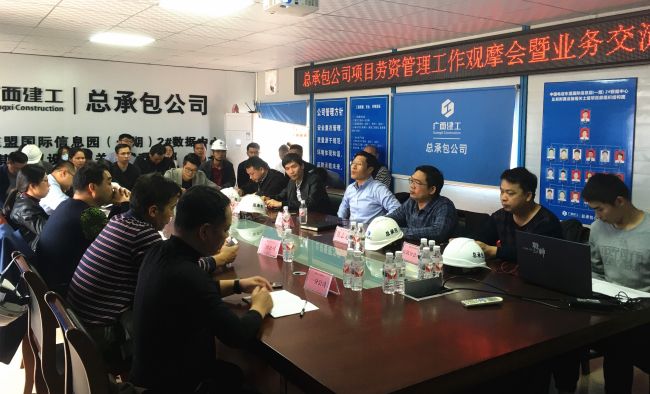 交流会现场。。。。。雷嘉兴 摄.jpg