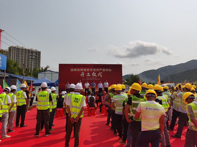 开工仪式现场。。。。。马小云 摄（修图）.jpg