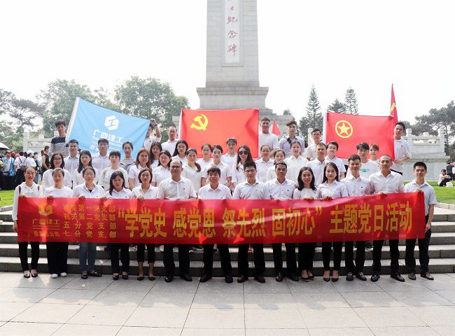 加入活动的职工合影。。。。。。。杨钰摄。。。。。。。（修图）.jpg