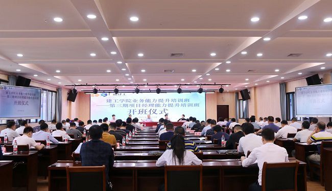 2培训现场。。。。。。。。王家斌 摄（修图）.jpg