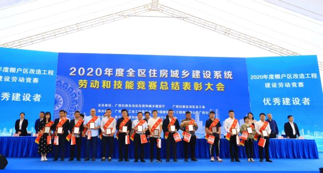5 李生德（右三）获劳下手艺竞赛优异建设者”.jpg