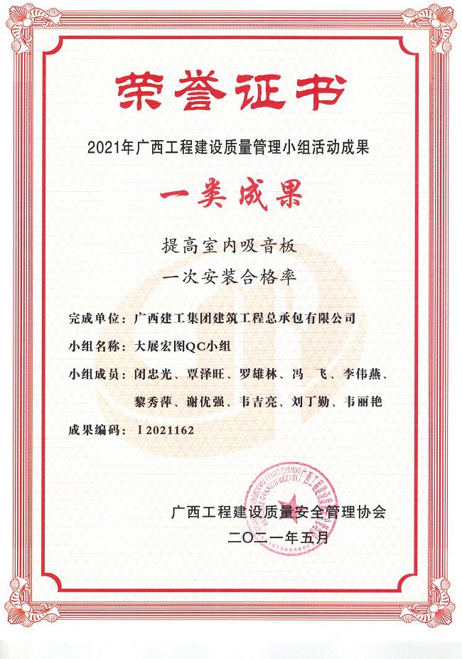 获奖效果照片。。。。。。。（修图）.jpg