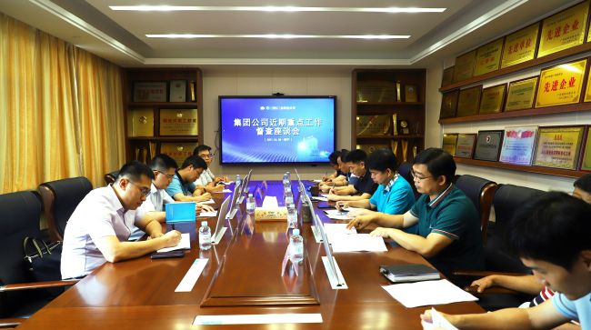 座谈会现场。。。。。  李立云 摄.jpg