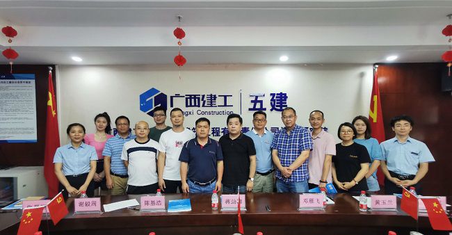 双方合影留念。。。。。。。五建设计研究院供图（修图）.jpg