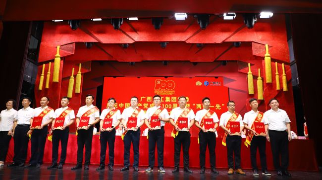 杨祯文（右四）领取“集团公司党委2020年度优异共产党员”奖。。。。。。。。李立云 摄.jpg