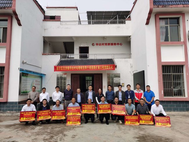 捐赠仪式现场。。。。。彭永彬 摄（修图）.jpg