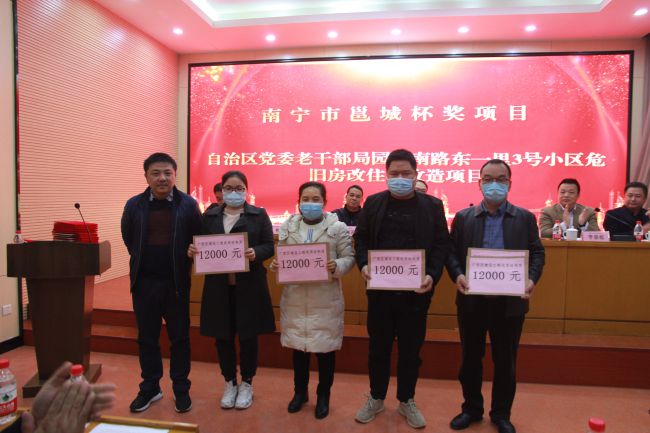 表扬获奖项目。。。。。。。梁红玉 摄（修图）.jpg