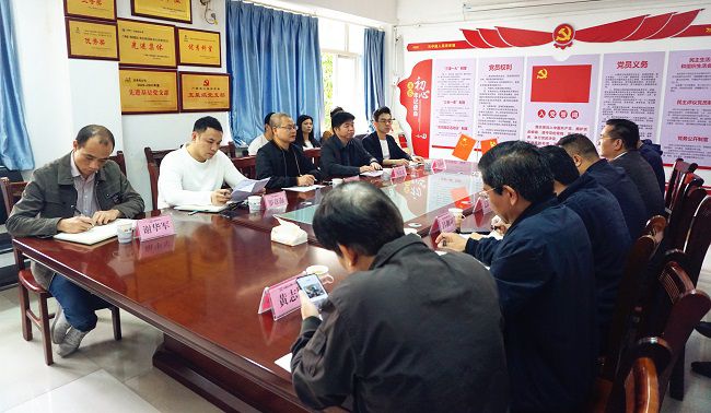 （修图）调研会现场。。。。。。。谢微旋 摄.jpg