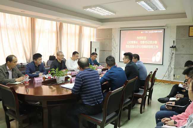 调研会现场。。。。。。。（修图）周煜川 摄.jpg