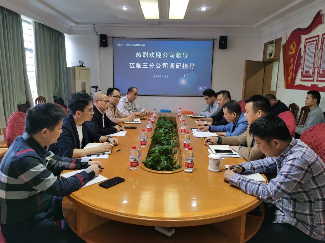 调研会现场。。。。。。。梁红玉 摄（修图）.jpg