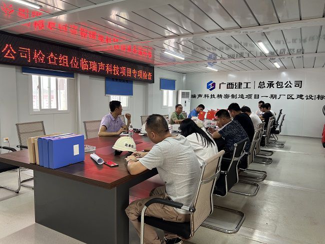 到六分公司瑞声科技项目检查 。。。。。。廖之锭 摄（修图）.jpg