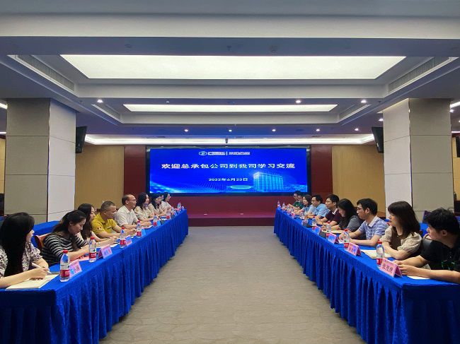 五建集团座谈现。。。。。。ㄐ尥迹.jpg