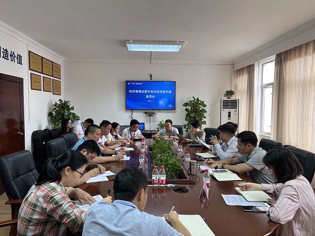 执法宣贯会现。。。。。。。ㄐ尥迹.jpg