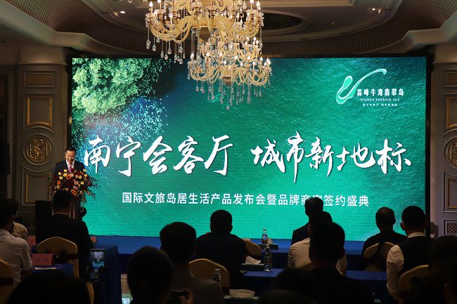 宣布会现场。。。。。。 周煜川 摄（修图）.jpg