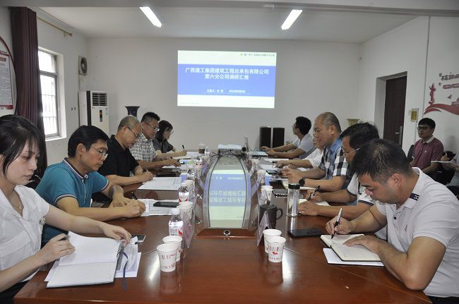 六分公司调研会现场。。。。。王瑾贞 摄（修图）.jpg