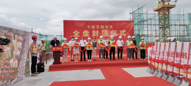 封顶仪式现场。。。。。；；；；；；；；莆氖 摄（修图）.jpg