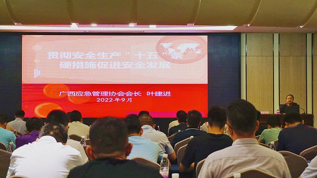 培训授课中。。。。；；；；；；票ι 摄（修图）.jpg