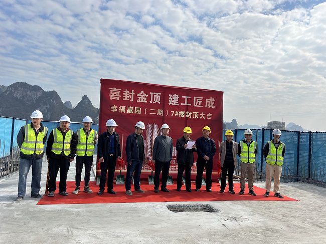 封顶仪式现。。。。。。ㄐ尥迹.jpg